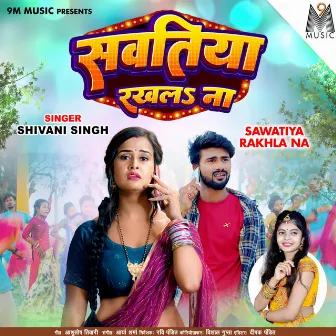 Sawatiya Rakhla Na by Arya Sharma