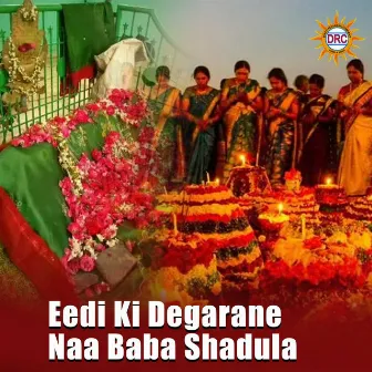 Eedi Ki Degarane Naa Baba Shadula by Unknown Artist