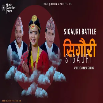 Sigauri Battle New Version by Mamta Gurung