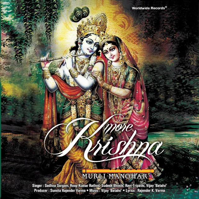 Hey Krishna Govind Hare Murari - Version 1