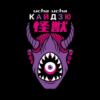 Ucha Ucha by Кайдзю