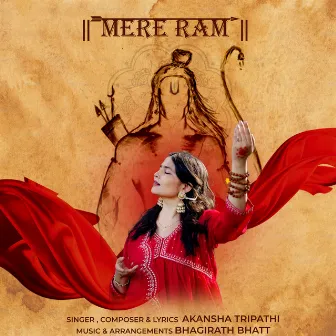 Mere Ram by Unknown Artist