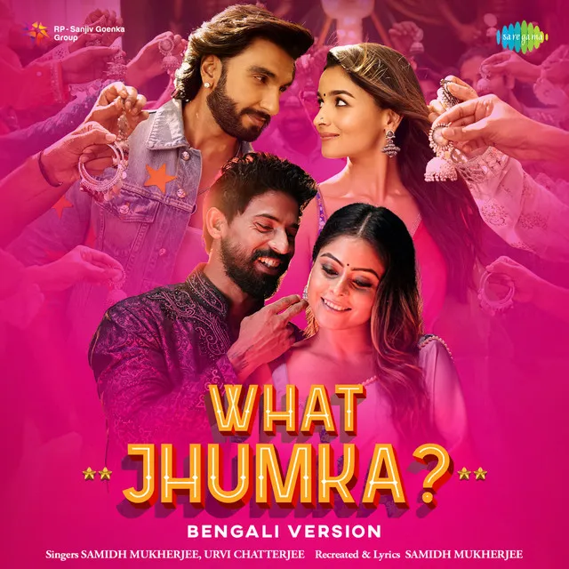 What Jhumka ? - Bengali Version