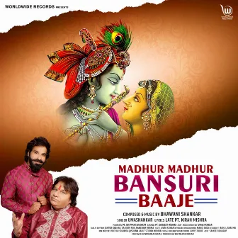 Madhur Madhur Bansuri Baaje by Umashankar