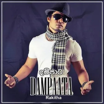 Dampaata - Single by Rakitha Welangoda