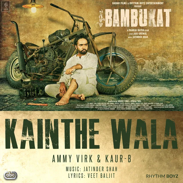 Kainthe Wala