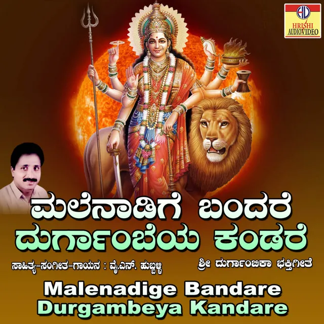 Malenadige Bandare Durgambeya Kandare - Single