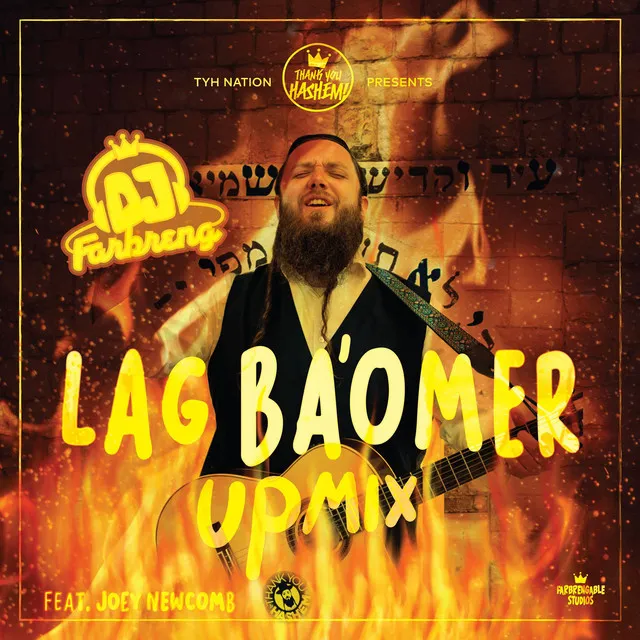 Lag Ba'Omer (Upmix)