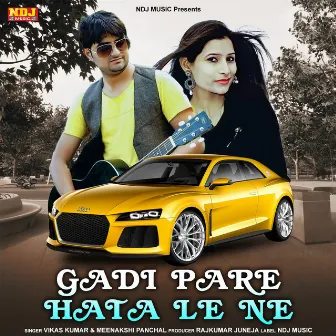 Gadi Pare Hata Le Ne by Vikash Kumar