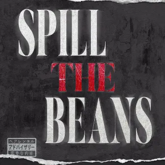 SPILL THE BEANS by Watson