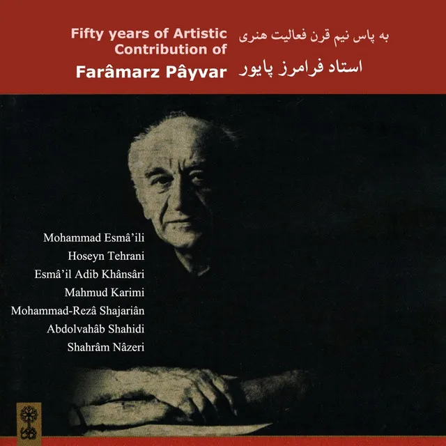 Fifty Years of Artistic Contribution of Faramarz Payvar