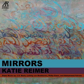 Mirrors by Katie Reimer