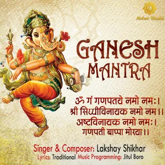 Ganesh Mantra by Lakshay Shikhar