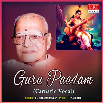 Guru Paadam by K. V. Narayanaswamy