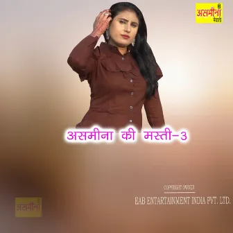 Asmeena Ki Masti 3 by Sahin