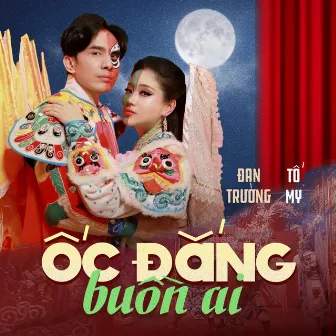 Ốc Đắng Buồn Ai by Tố My