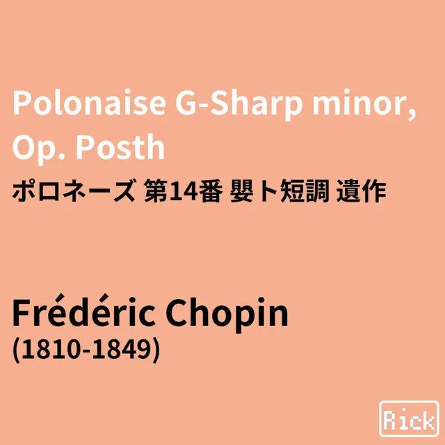 Polonaise G-Sharp Minor, Op.Posth(Live at the Palladium, Carmel) ポロネーズ 第14番 嬰ト短調 遺作