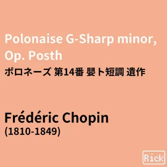 Polonaise G-Sharp Minor, Op.Posth(Live at the Palladium, Carmel) ポロネーズ 第14番 嬰ト短調 遺作 by Pianoland