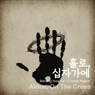 Alone, on the Cross by Blending Note