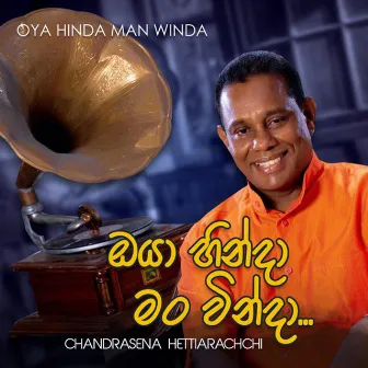 Oya Hinda Man Winda by Chandrasena Hettiarachchi