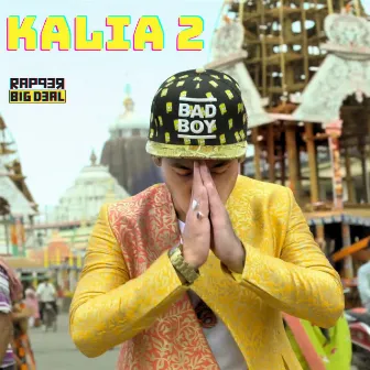 Kalia 2 by Rapper Big Deal