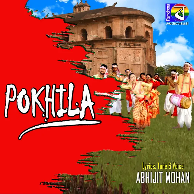 POKHILA