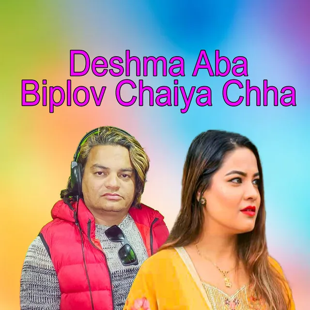 Deshma Aba Biplov Chaiya Chha