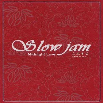 Midnight Love by Slow Jam