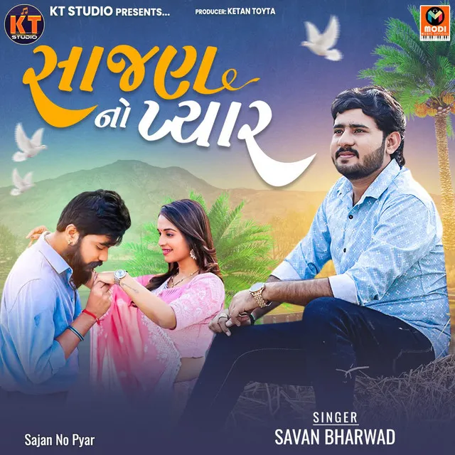 Sajan No Pyar