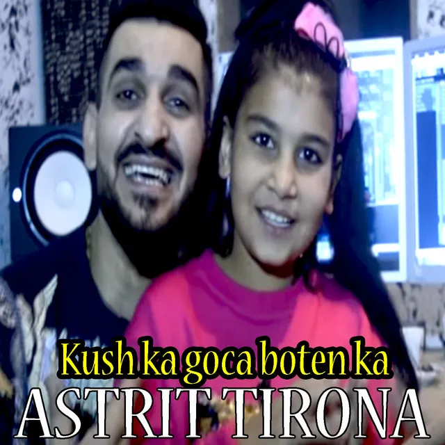 Kush ka goca boten ka