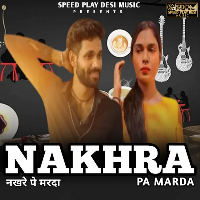 Nakhra pa marda