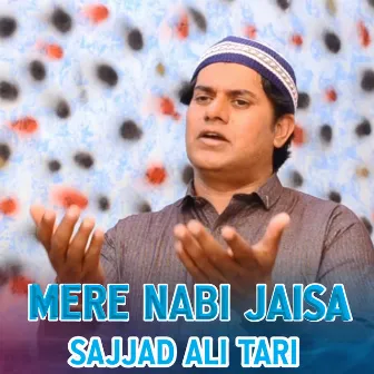 Mere Nabi Jaisa by 