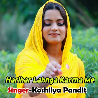 Harihar Lahnga Karma Me by 