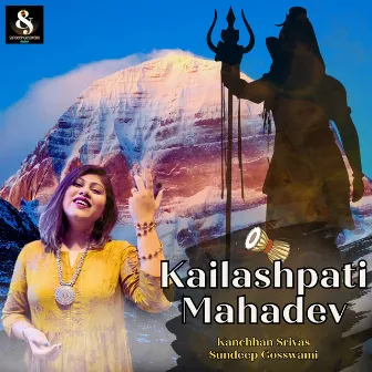 Kailashpati Mahadev by Kanchhan Srivas