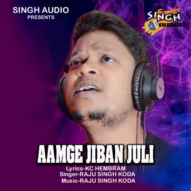 Aamge Jiban Juli