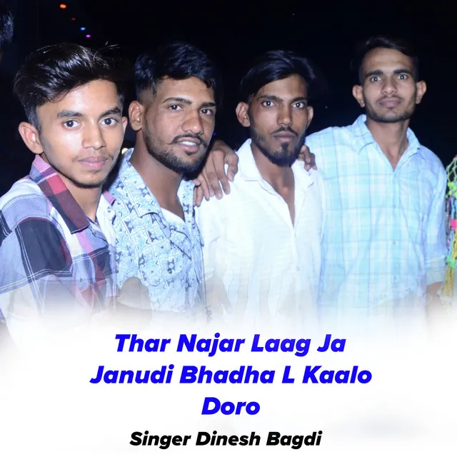 Thar Najar Laag Ja Janudi Bhadha L Kaalo Doro