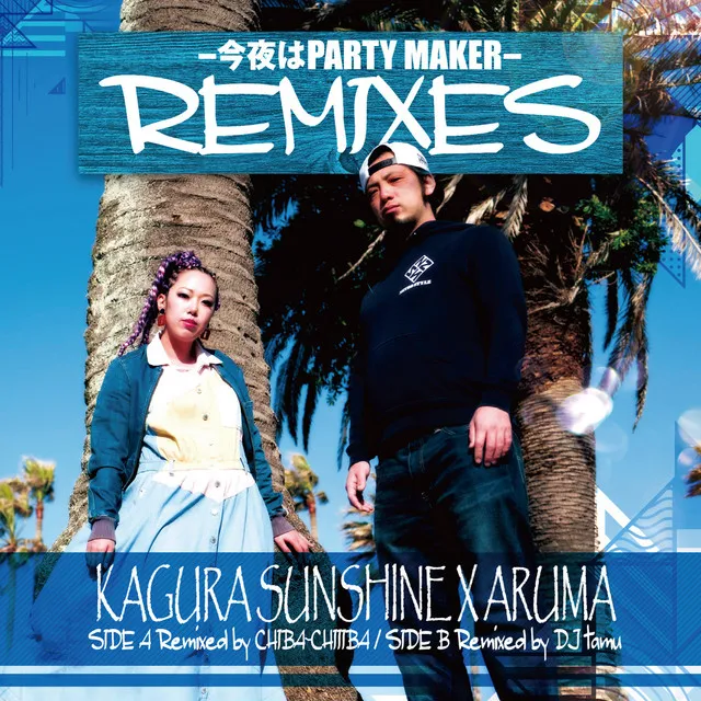 PARTY MAKER TONIGHT - CHIBA-CHIIIBA DRESS CODE REMIX