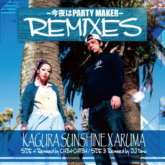 PARTY MAKER TONIGHT (REMIXES) by aruma