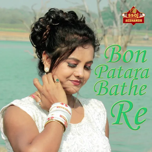 Bon Patara Bathe Re