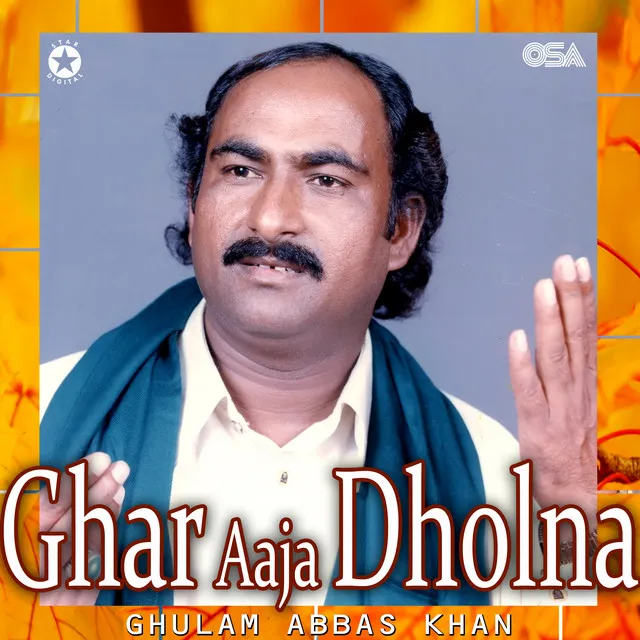 Ghar Aaja Dholna