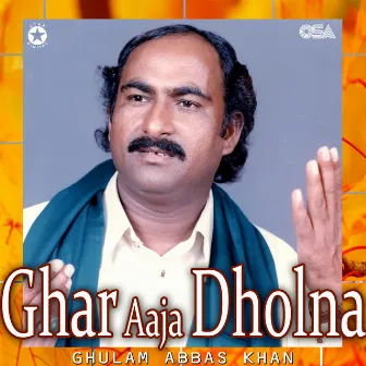 Ghar Aaja Dholna by Ghulam Abbas Khan