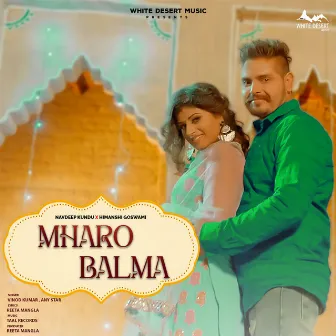 Mharo Balma by Any Star