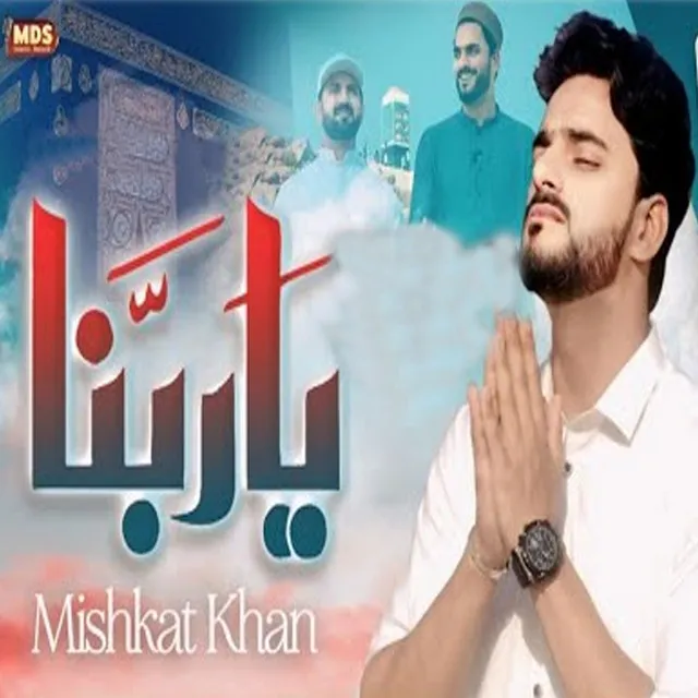 Mishkat Khan