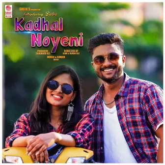 Kadhal Noyeni by Babu