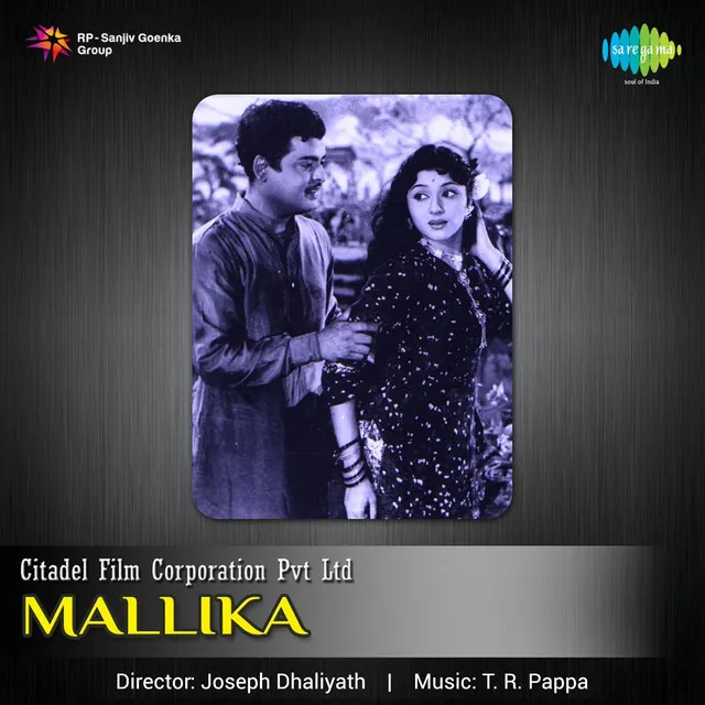 Mallika (Original Motion Picture Soundtrack)