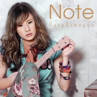 นท พนายางกูร (New Single 2012) by Note Panayanggool