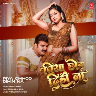 Piya Chhod Dihin Na by Pawan Singh