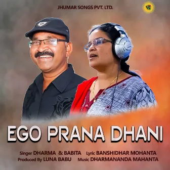 Ego Prana Dhani by Unknown Artist