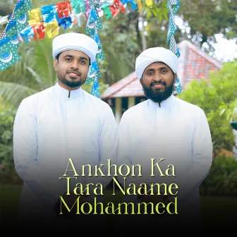 Ankhon Ka Tara Naame Mohammed by Azharudheen Rabbani Kallur