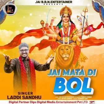 Jai Mata Di Bol by Laddi Sandhu